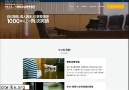 Sites similar to kawabata-law.net