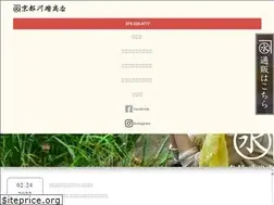 Sites similar to kawabata-shoten.com