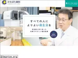 Sites similar to kawabataganka.com