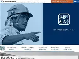 Sites similar to kawabatakawara.co.jp