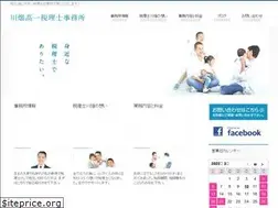 Sites similar to kawabatax.com