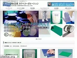 Sites similar to kawabe-kc.com