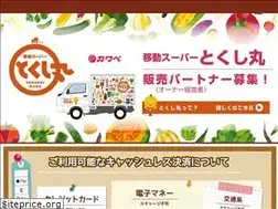 Sites similar to kawabe-super.com