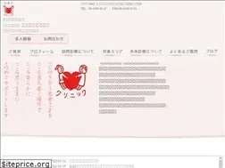 Sites similar to kawabe.clinic