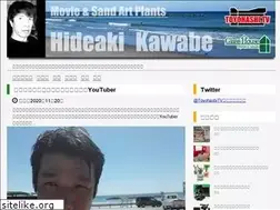 Sites similar to kawabe.jp