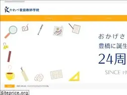 Sites similar to kawabegakuin.jp