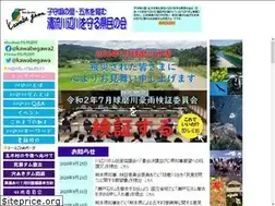Sites similar to kawabegawa.jp