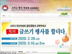 Sites similar to kawac.org