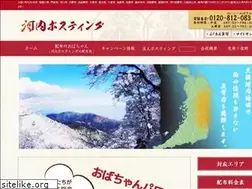 Sites similar to kawachi-posting.com