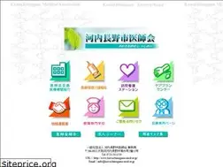 Sites similar to kawachinagano-med.or.jp