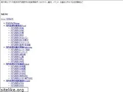 Sites similar to kawachinagano-odekake.net