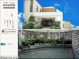 Sites similar to kawachinaganosou.com