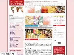 Sites similar to kawachiya-foods.com