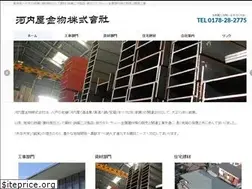 Sites similar to kawachiya-kanamono.com