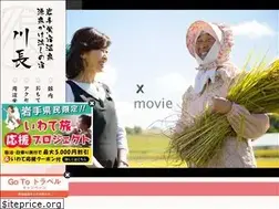 Sites similar to kawachosansou.com