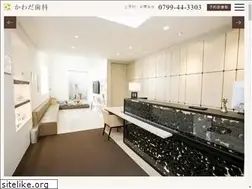 Sites similar to kawada-dental.com