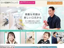 Sites similar to kawada-dentalclinic.com