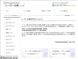 Sites similar to kawada-laser.com