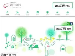 Sites similar to kawada.or.jp