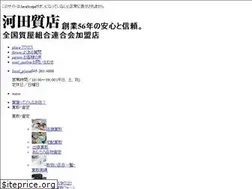 Sites similar to kawada78.co.jp