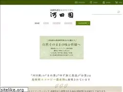 Sites similar to kawadaen.com