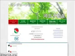 Sites similar to kawadafudousan.com