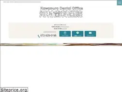 Sites similar to kawadent.com