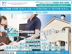 Sites similar to kawadental.com