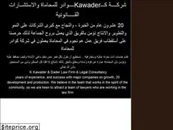 Sites similar to kawaderlaw.com