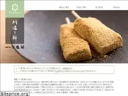 Sites similar to kawadorimochi.com