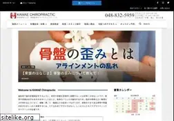 Sites similar to kawae-chiro.com