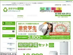 Sites similar to kawaeco.com