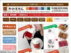 Sites similar to kawaemon.net