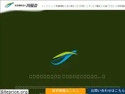 Sites similar to kawafukukai.or.jp