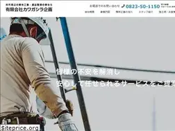 Sites similar to kawagashira.com