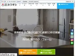 Sites similar to kawagishi-ltd.jp
