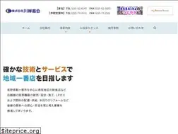 Sites similar to kawagisi.com