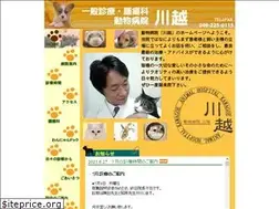 Sites similar to kawagoe-ah.com