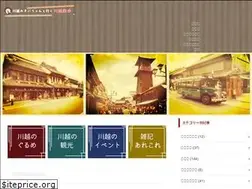 Sites similar to kawagoe-blog.com