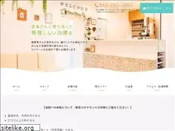 Sites similar to kawagoe-dental.jp
