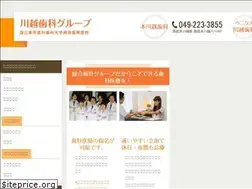 Sites similar to kawagoe-dental.saitama.jp