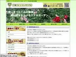 Sites similar to kawagoe-fm.com