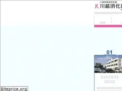 Sites similar to kawagoe-gc.jp