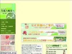Sites similar to kawagoe-hachimangu.net