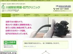 Sites similar to kawagoe-ichou-komon.jp