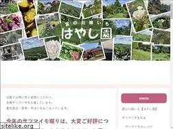 Sites similar to kawagoe-imo.com