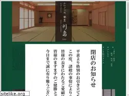 Sites similar to kawagoe-kawashima.com