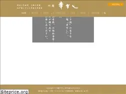 Sites similar to kawagoe-kousushi.com