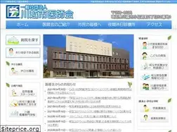 Sites similar to kawagoe-med.jp