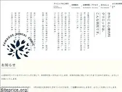 Sites similar to kawagoe-mental.jp